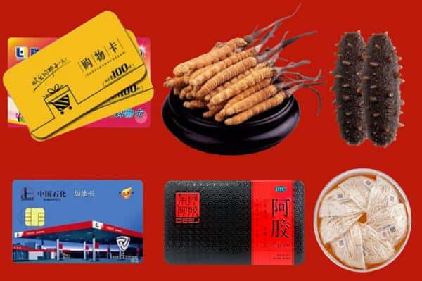 南宁上林县回收礼品