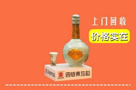 南宁上林县回收四特酒