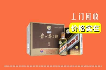 南宁上林县回收彩釉茅台酒