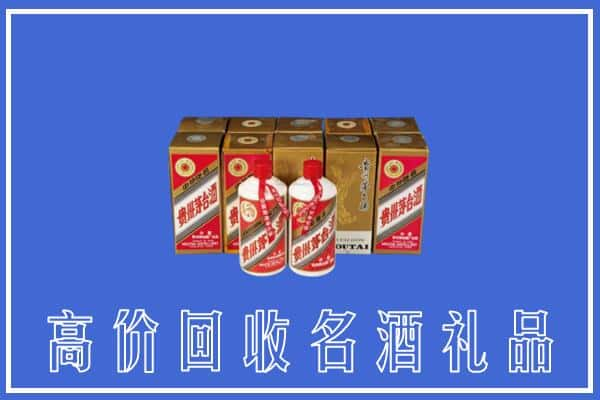 南宁上林县回收茅台酒